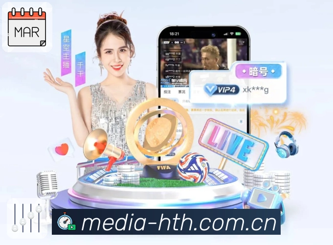 华体会 客户端图